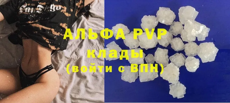 APVP СК  shop какой сайт  Карабулак  MEGA ССЫЛКА 